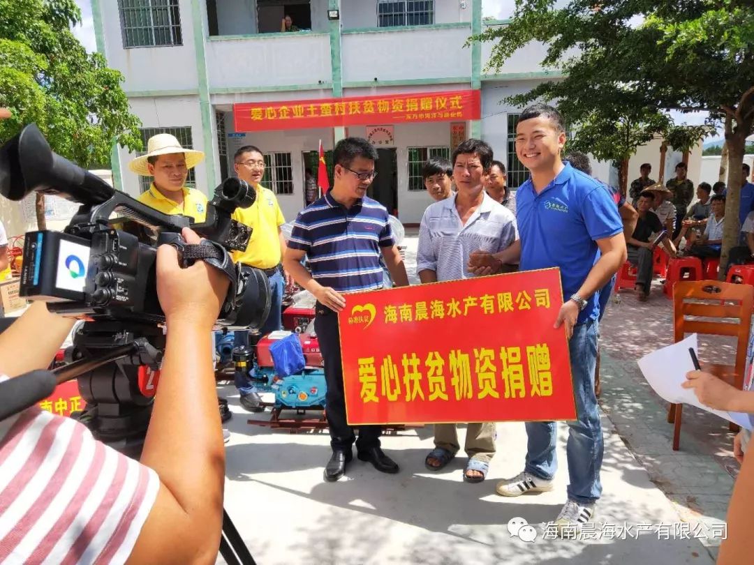 攜手精準幫扶，助力脫貧攻堅