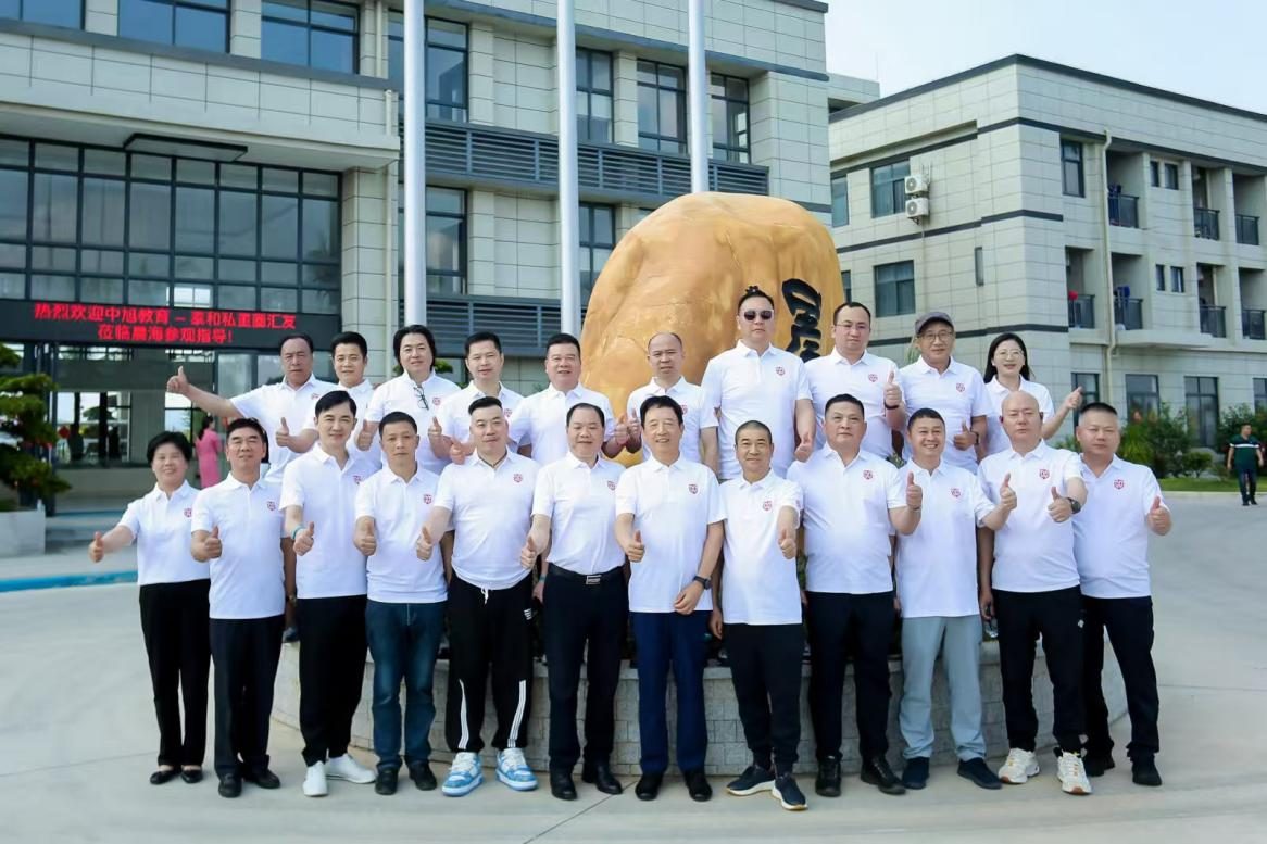 共探商道新機(jī)遇，聚力高端圈層成長--中旭教育泰和私董圈第38期會(huì)議在晨海陵水基地召開